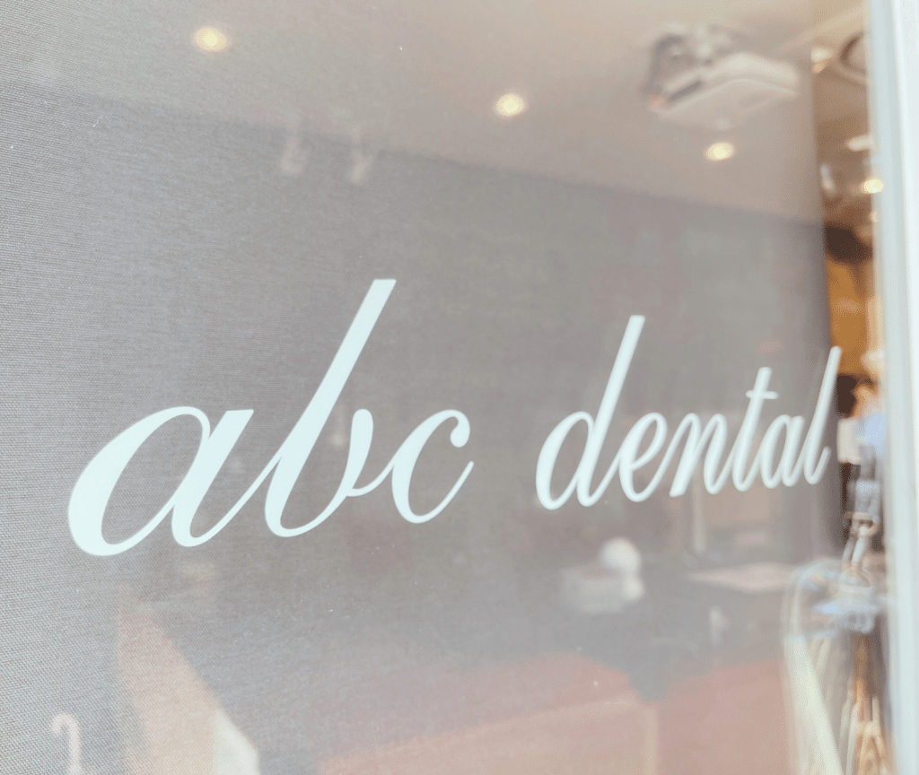 ABC Dental 子ども専門 小児歯科 矯正歯科